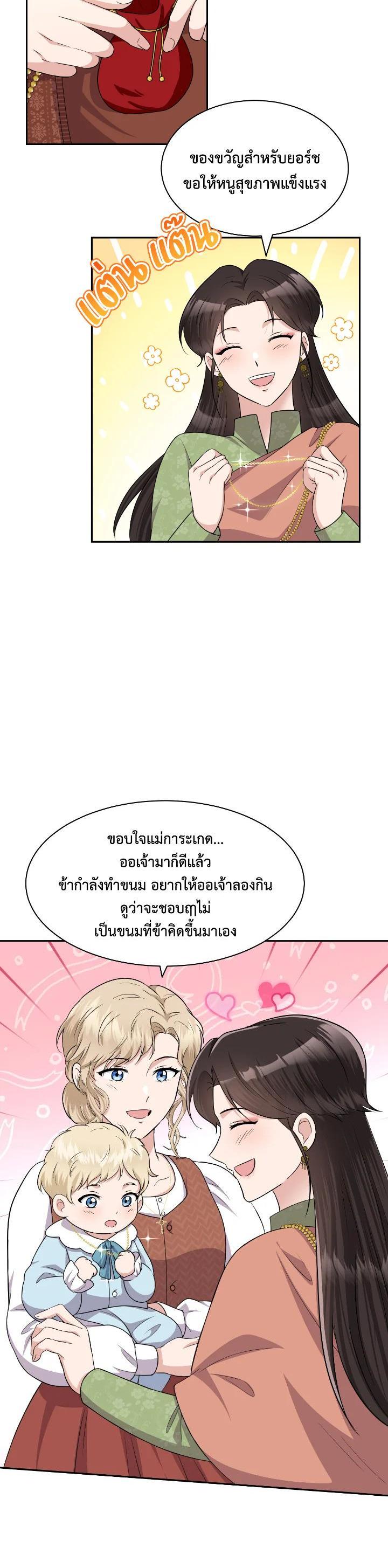 Manga-lc-com อ่านมังงะ อ่านการ์ตูน ออนไลน์ ฟรี บุพเพสันนิวาส ตอนที่ 1 2 3 4 5 6 7 8 9 10 11 12 13 14 ฟรี ไม่มีโฆษณา Manga-lc - อ่าน มังงะ อ่าน การ์ตูน ออนไลน์ อ่านมังงะ ฟรี