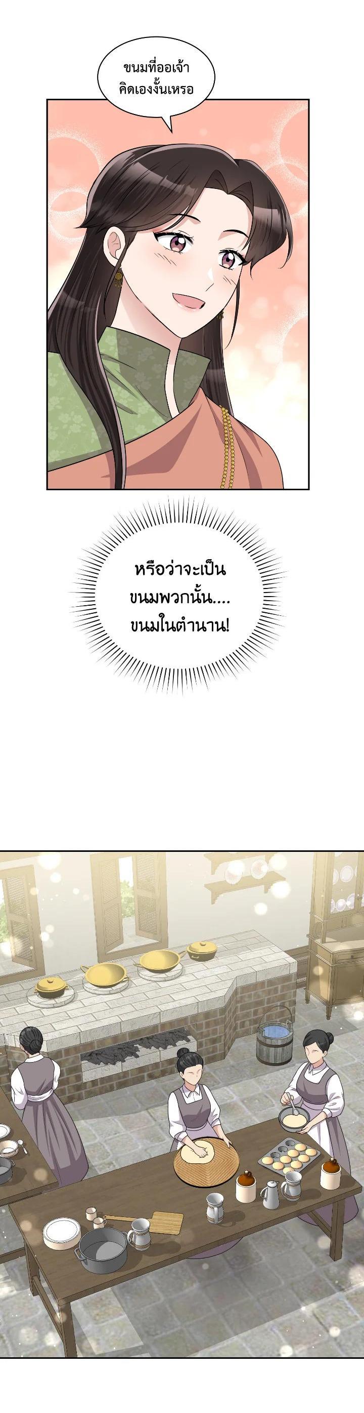Manga-lc-com อ่านมังงะ อ่านการ์ตูน ออนไลน์ ฟรี บุพเพสันนิวาส ตอนที่ 1 2 3 4 5 6 7 8 9 10 11 12 13 14 ฟรี ไม่มีโฆษณา Manga-lc - อ่าน มังงะ อ่าน การ์ตูน ออนไลน์ อ่านมังงะ ฟรี
