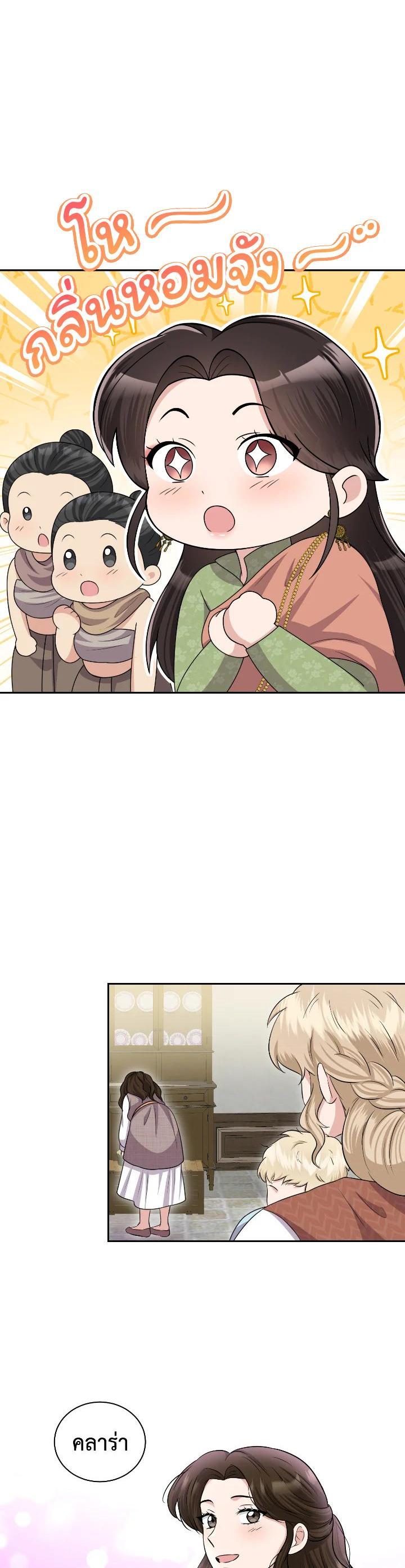 Manga-lc-com อ่านมังงะ อ่านการ์ตูน ออนไลน์ ฟรี บุพเพสันนิวาส ตอนที่ 1 2 3 4 5 6 7 8 9 10 11 12 13 14 ฟรี ไม่มีโฆษณา Manga-lc - อ่าน มังงะ อ่าน การ์ตูน ออนไลน์ อ่านมังงะ ฟรี