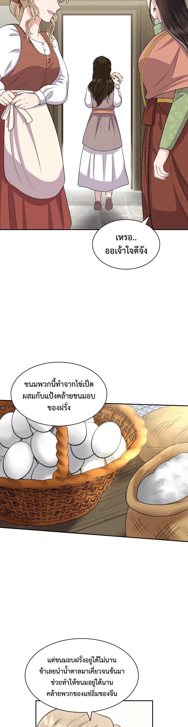 Manga-lc-com อ่านมังงะ อ่านการ์ตูน ออนไลน์ ฟรี บุพเพสันนิวาส ตอนที่ 1 2 3 4 5 6 7 8 9 10 11 12 13 14 ฟรี ไม่มีโฆษณา Manga-lc - อ่าน มังงะ อ่าน การ์ตูน ออนไลน์ อ่านมังงะ ฟรี