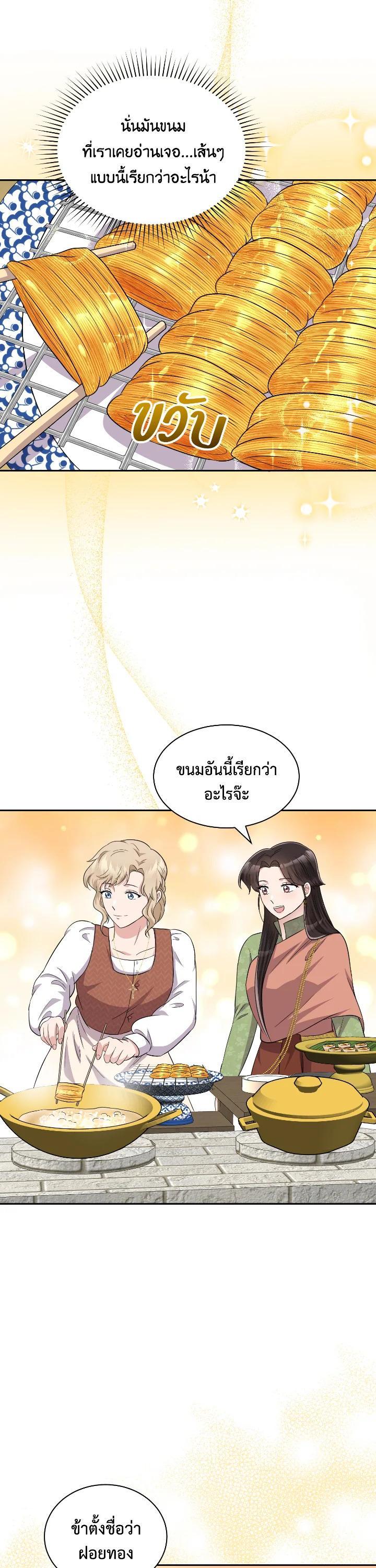 Manga-lc-com อ่านมังงะ อ่านการ์ตูน ออนไลน์ ฟรี บุพเพสันนิวาส ตอนที่ 1 2 3 4 5 6 7 8 9 10 11 12 13 14 ฟรี ไม่มีโฆษณา Manga-lc - อ่าน มังงะ อ่าน การ์ตูน ออนไลน์ อ่านมังงะ ฟรี