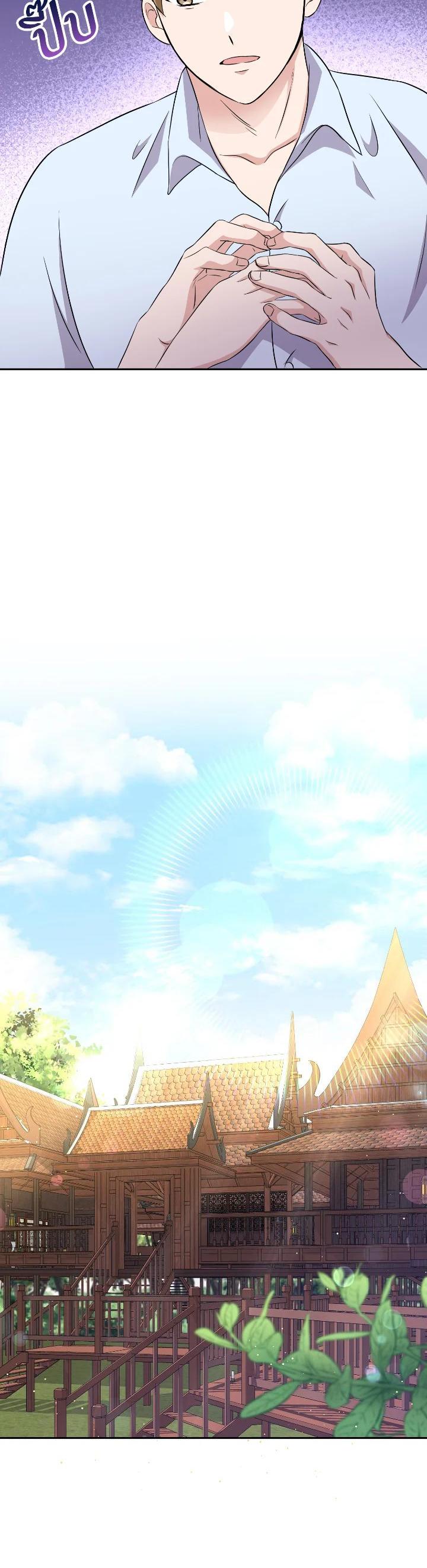 Manga-lc-com อ่านมังงะ อ่านการ์ตูน ออนไลน์ ฟรี บุพเพสันนิวาส ตอนที่ 1 2 3 4 5 6 7 8 9 10 11 12 13 14 ฟรี ไม่มีโฆษณา Manga-lc - อ่าน มังงะ อ่าน การ์ตูน ออนไลน์ อ่านมังงะ ฟรี