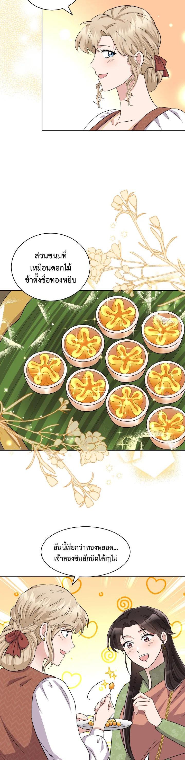 Manga-lc-com อ่านมังงะ อ่านการ์ตูน ออนไลน์ ฟรี บุพเพสันนิวาส ตอนที่ 1 2 3 4 5 6 7 8 9 10 11 12 13 14 ฟรี ไม่มีโฆษณา Manga-lc - อ่าน มังงะ อ่าน การ์ตูน ออนไลน์ อ่านมังงะ ฟรี