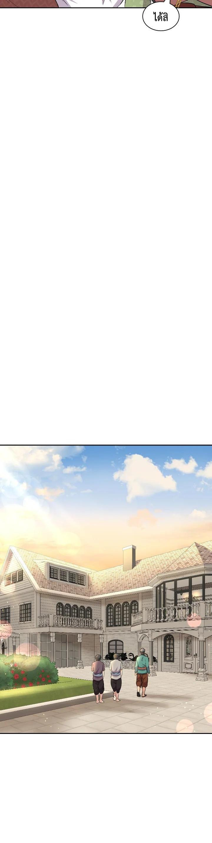 Manga-lc-com อ่านมังงะ อ่านการ์ตูน ออนไลน์ ฟรี บุพเพสันนิวาส ตอนที่ 1 2 3 4 5 6 7 8 9 10 11 12 13 14 ฟรี ไม่มีโฆษณา Manga-lc - อ่าน มังงะ อ่าน การ์ตูน ออนไลน์ อ่านมังงะ ฟรี