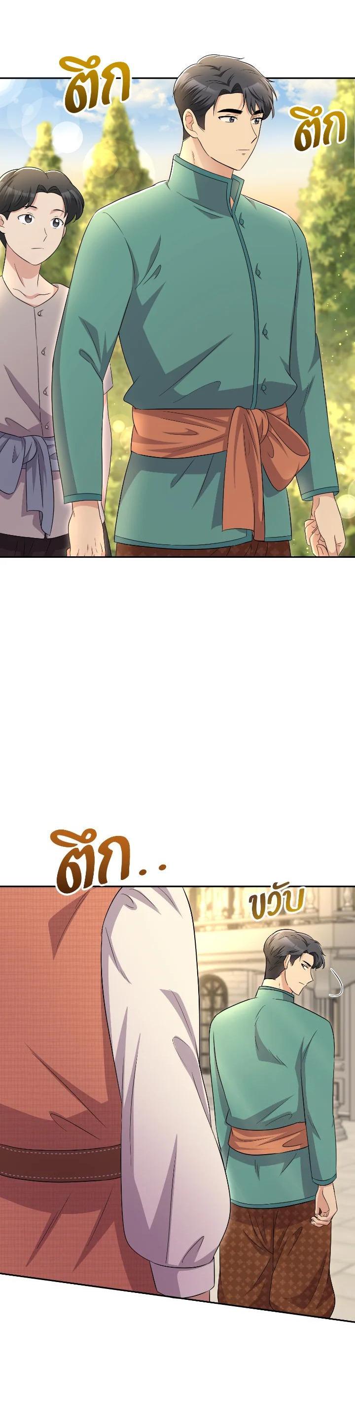 Manga-lc-com อ่านมังงะ อ่านการ์ตูน ออนไลน์ ฟรี บุพเพสันนิวาส ตอนที่ 1 2 3 4 5 6 7 8 9 10 11 12 13 14 ฟรี ไม่มีโฆษณา Manga-lc - อ่าน มังงะ อ่าน การ์ตูน ออนไลน์ อ่านมังงะ ฟรี
