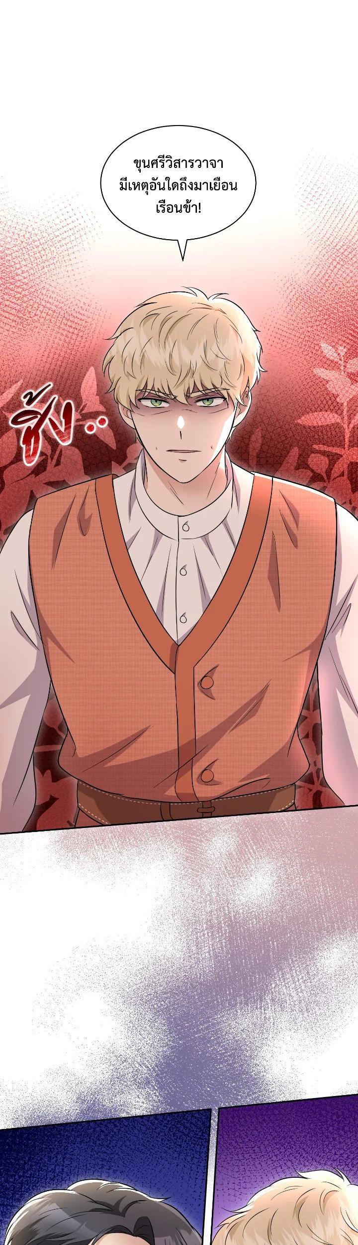 Manga-lc-com อ่านมังงะ อ่านการ์ตูน ออนไลน์ ฟรี บุพเพสันนิวาส ตอนที่ 1 2 3 4 5 6 7 8 9 10 11 12 13 14 ฟรี ไม่มีโฆษณา Manga-lc - อ่าน มังงะ อ่าน การ์ตูน ออนไลน์ อ่านมังงะ ฟรี