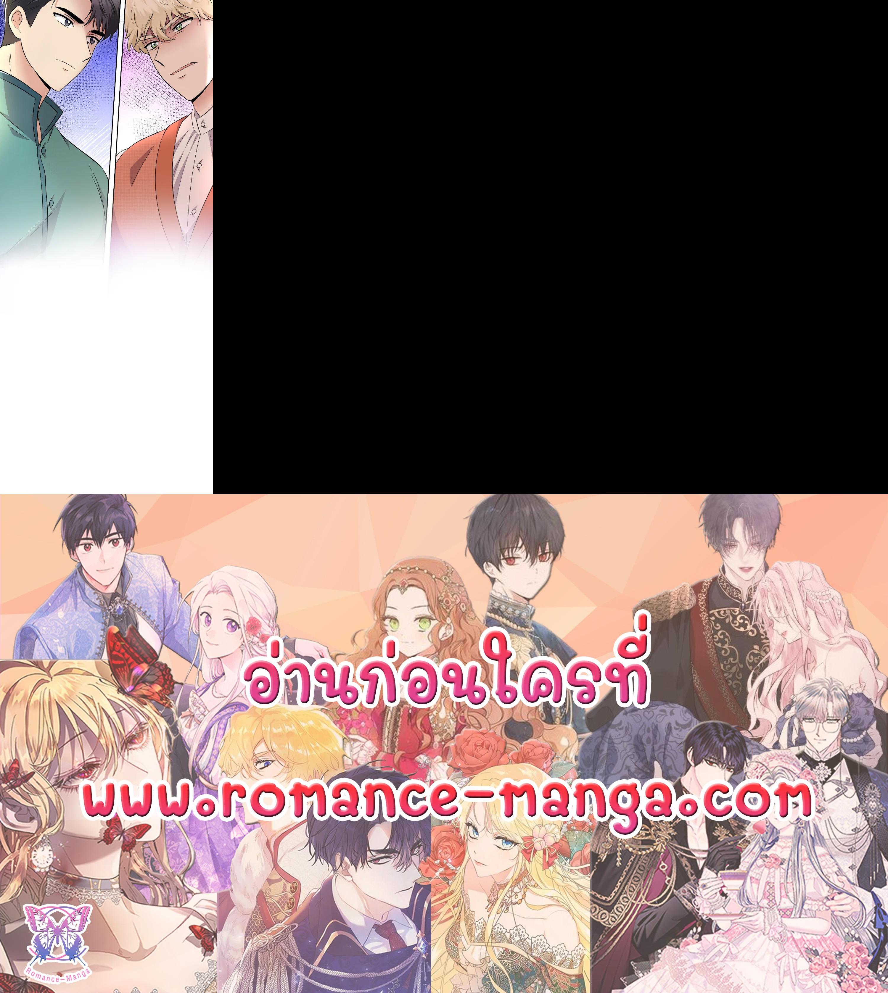 Manga-lc-com อ่านมังงะ อ่านการ์ตูน ออนไลน์ ฟรี บุพเพสันนิวาส ตอนที่ 1 2 3 4 5 6 7 8 9 10 11 12 13 14 ฟรี ไม่มีโฆษณา Manga-lc - อ่าน มังงะ อ่าน การ์ตูน ออนไลน์ อ่านมังงะ ฟรี