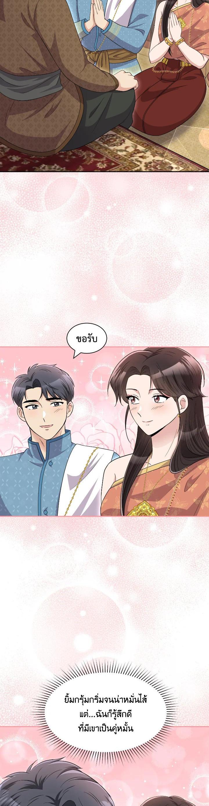 Manga-lc-com อ่านมังงะ อ่านการ์ตูน ออนไลน์ ฟรี บุพเพสันนิวาส ตอนที่ 1 2 3 4 5 6 7 8 9 10 11 12 13 14 ฟรี ไม่มีโฆษณา Manga-lc - อ่าน มังงะ อ่าน การ์ตูน ออนไลน์ อ่านมังงะ ฟรี