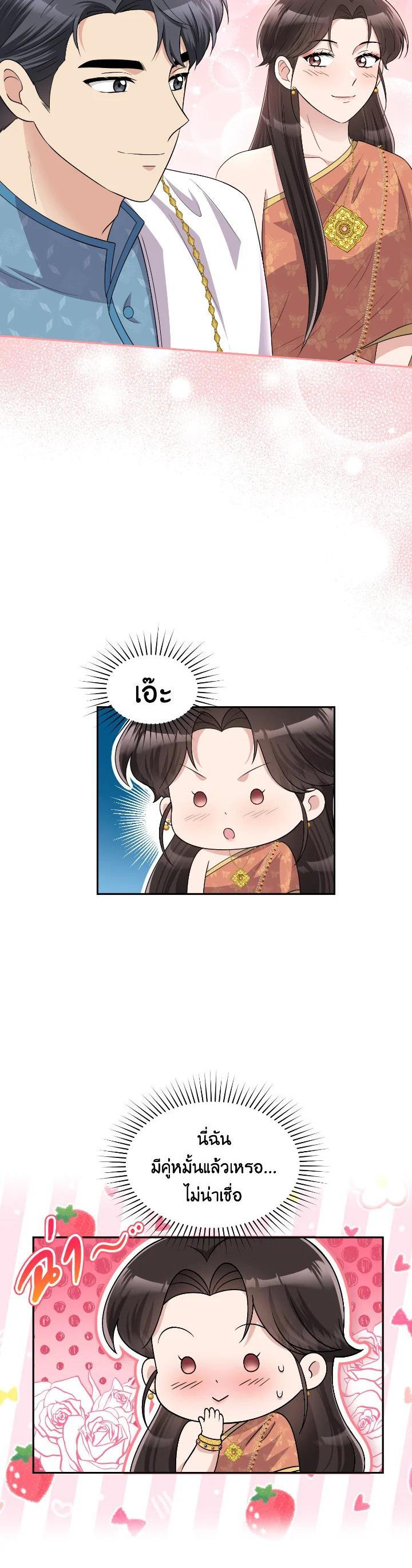 Manga-lc-com อ่านมังงะ อ่านการ์ตูน ออนไลน์ ฟรี บุพเพสันนิวาส ตอนที่ 1 2 3 4 5 6 7 8 9 10 11 12 13 14 ฟรี ไม่มีโฆษณา Manga-lc - อ่าน มังงะ อ่าน การ์ตูน ออนไลน์ อ่านมังงะ ฟรี