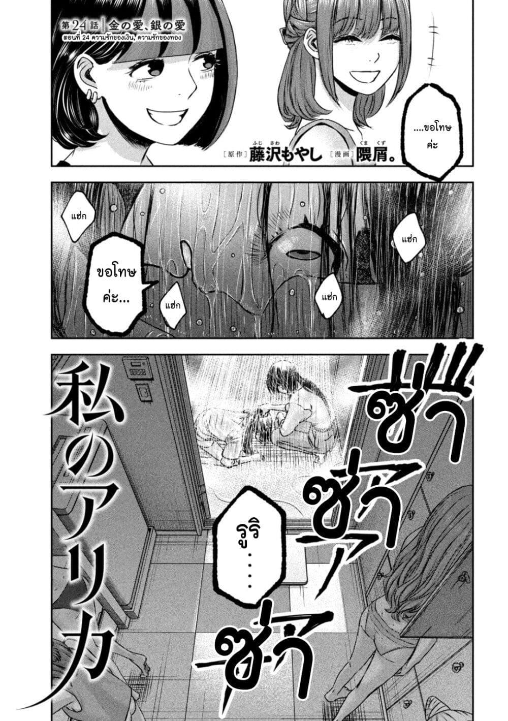 Manga-lc-com อ่านมังงะ อ่านการ์ตูน ออนไลน์ ฟรี Watashi no Arika ตอนที่ 1 2 3 4 5 6 7 8 9 10 11 12 13 14 ฟรี ไม่มีโฆษณา Manga-lc - อ่าน มังงะ อ่าน การ์ตูน ออนไลน์ อ่านมังงะ ฟรี