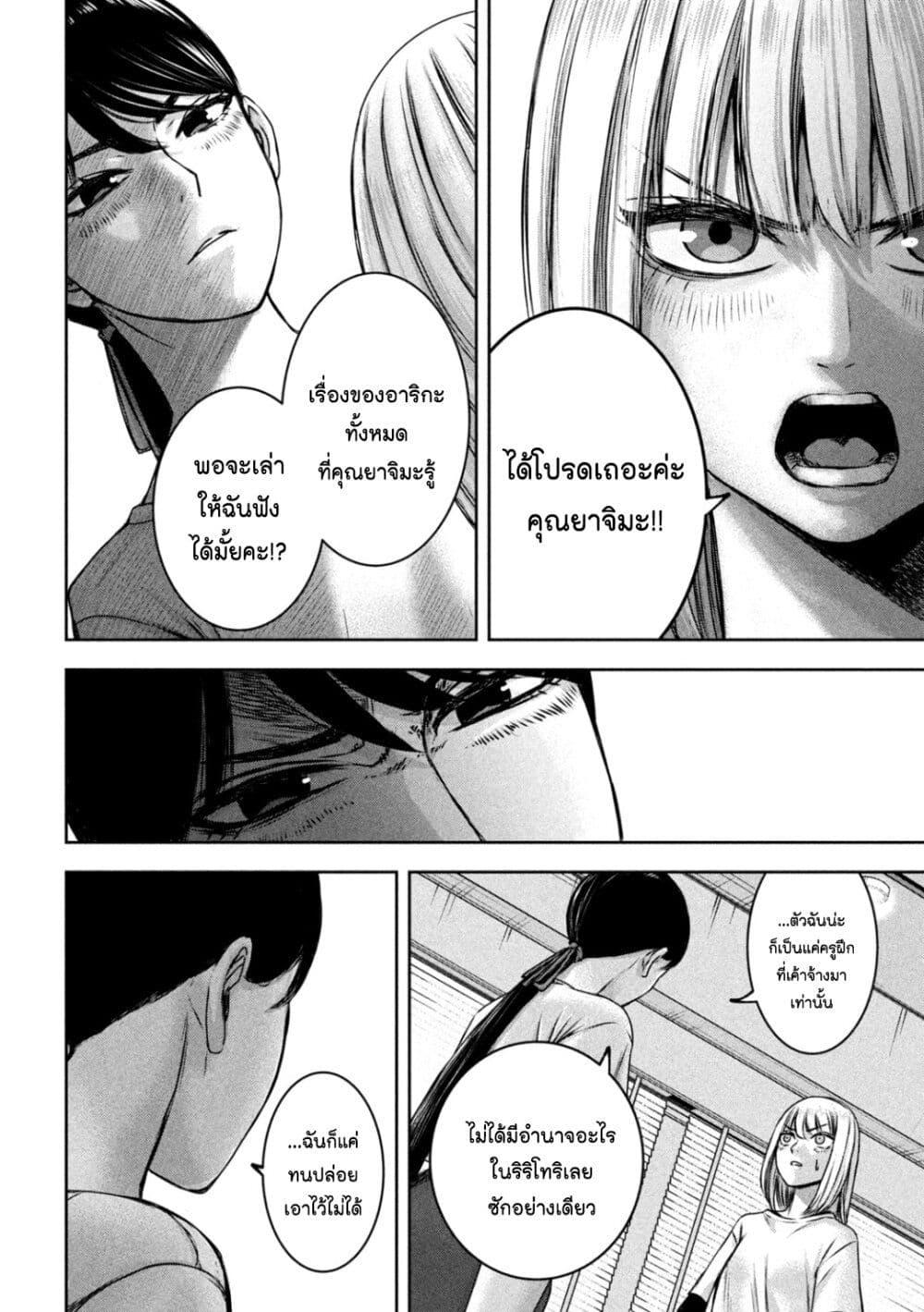 Manga-lc-com อ่านมังงะ อ่านการ์ตูน ออนไลน์ ฟรี Watashi no Arika ตอนที่ 1 2 3 4 5 6 7 8 9 10 11 12 13 14 ฟรี ไม่มีโฆษณา Manga-lc - อ่าน มังงะ อ่าน การ์ตูน ออนไลน์ อ่านมังงะ ฟรี