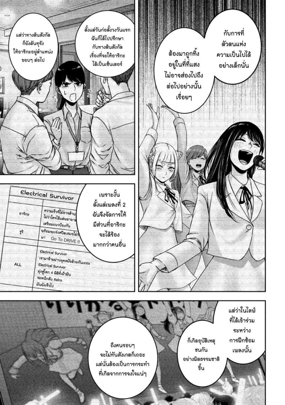 Manga-lc-com อ่านมังงะ อ่านการ์ตูน ออนไลน์ ฟรี Watashi no Arika ตอนที่ 1 2 3 4 5 6 7 8 9 10 11 12 13 14 ฟรี ไม่มีโฆษณา Manga-lc - อ่าน มังงะ อ่าน การ์ตูน ออนไลน์ อ่านมังงะ ฟรี