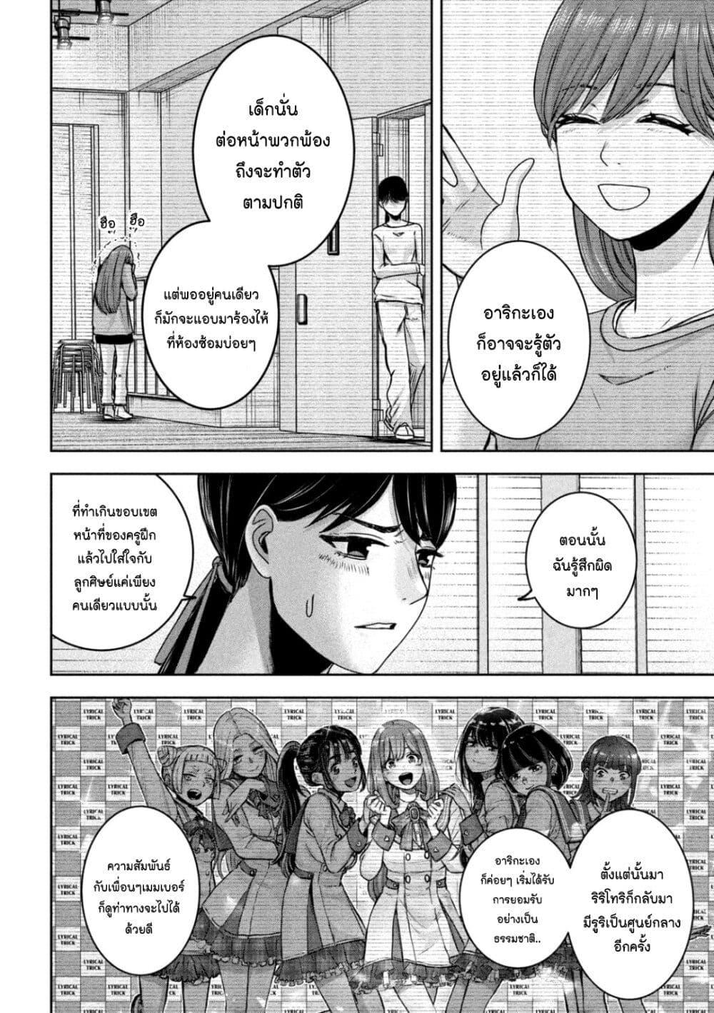 Manga-lc-com อ่านมังงะ อ่านการ์ตูน ออนไลน์ ฟรี Watashi no Arika ตอนที่ 1 2 3 4 5 6 7 8 9 10 11 12 13 14 ฟรี ไม่มีโฆษณา Manga-lc - อ่าน มังงะ อ่าน การ์ตูน ออนไลน์ อ่านมังงะ ฟรี