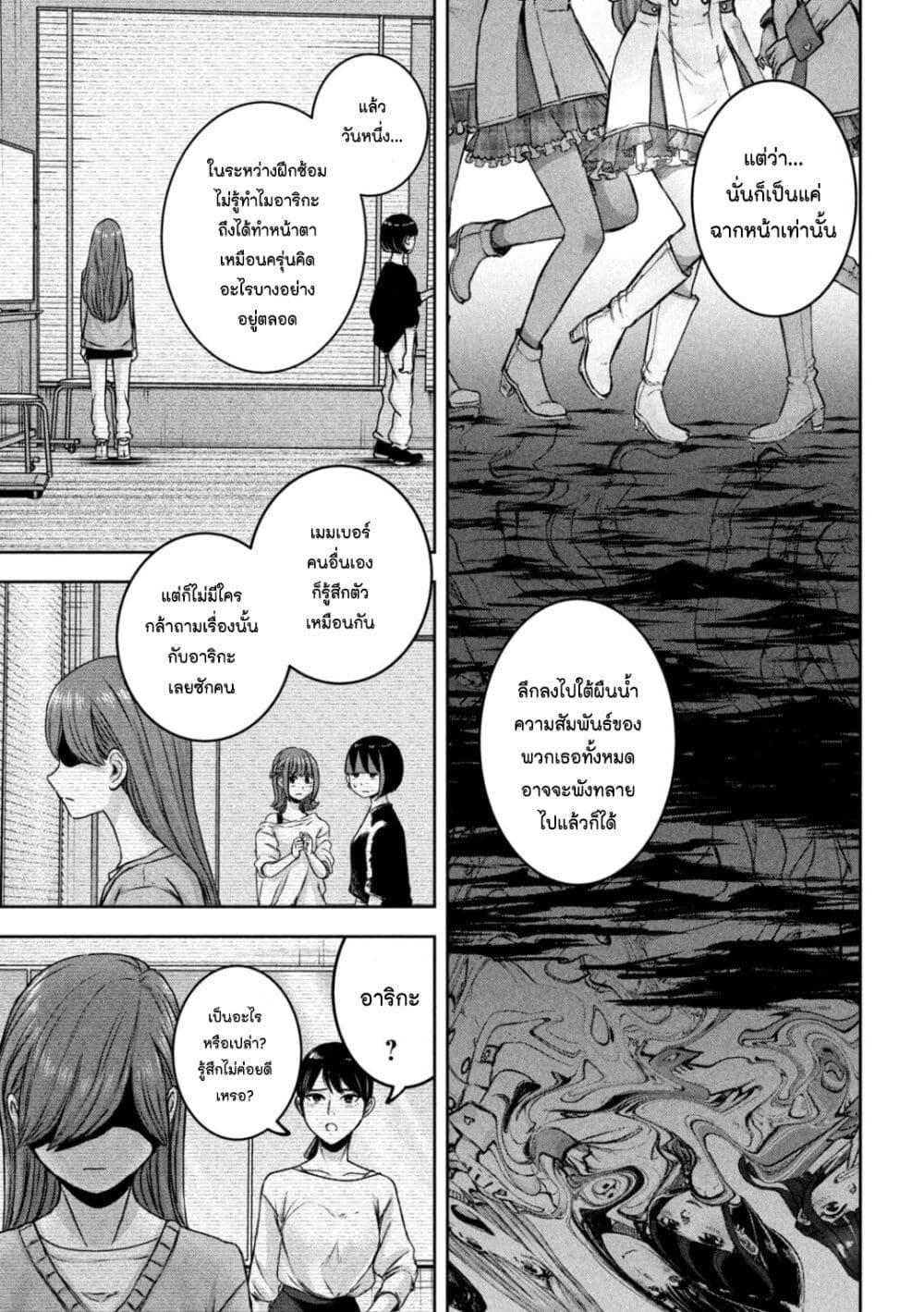 Manga-lc-com อ่านมังงะ อ่านการ์ตูน ออนไลน์ ฟรี Watashi no Arika ตอนที่ 1 2 3 4 5 6 7 8 9 10 11 12 13 14 ฟรี ไม่มีโฆษณา Manga-lc - อ่าน มังงะ อ่าน การ์ตูน ออนไลน์ อ่านมังงะ ฟรี