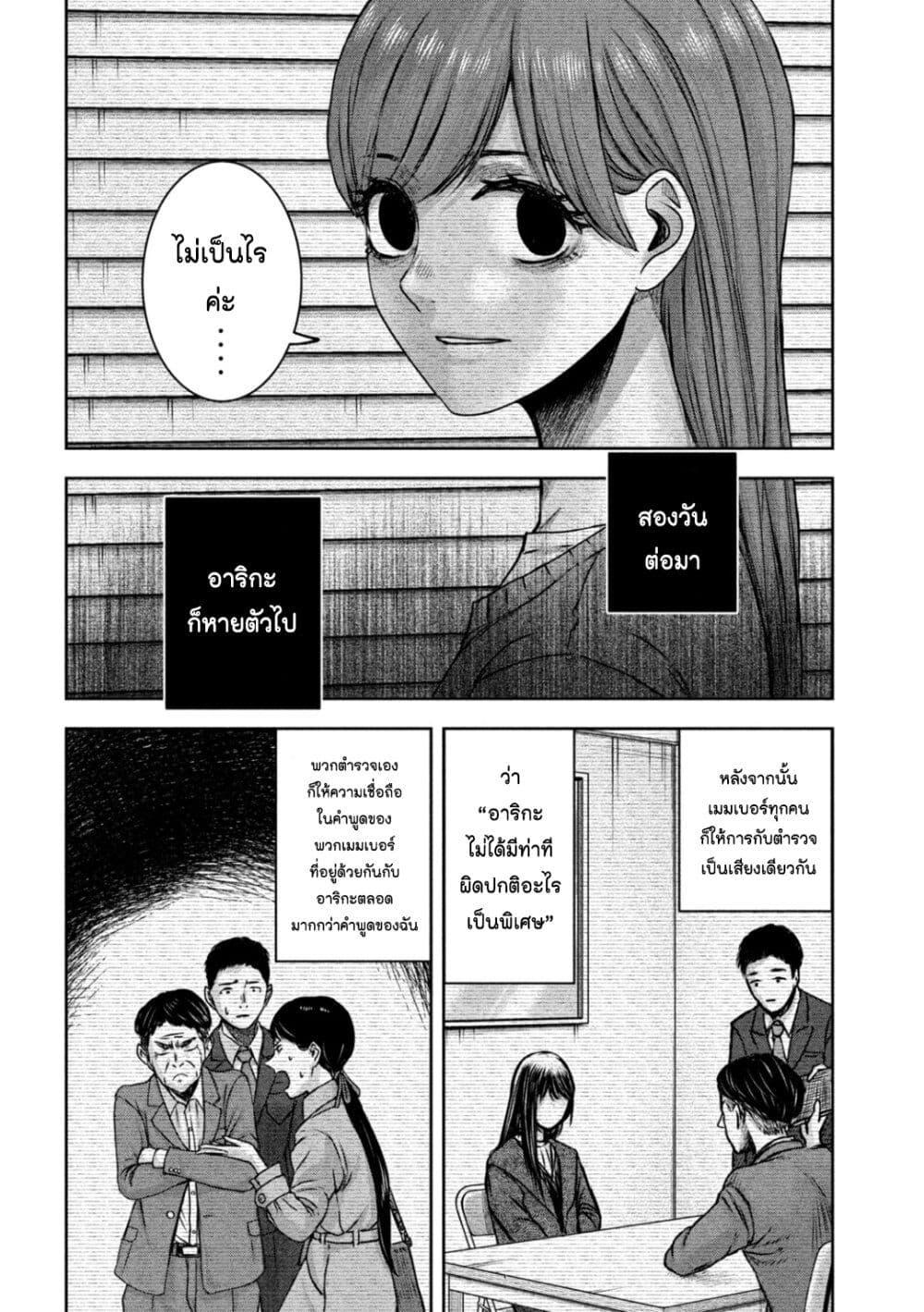 Manga-lc-com อ่านมังงะ อ่านการ์ตูน ออนไลน์ ฟรี Watashi no Arika ตอนที่ 1 2 3 4 5 6 7 8 9 10 11 12 13 14 ฟรี ไม่มีโฆษณา Manga-lc - อ่าน มังงะ อ่าน การ์ตูน ออนไลน์ อ่านมังงะ ฟรี