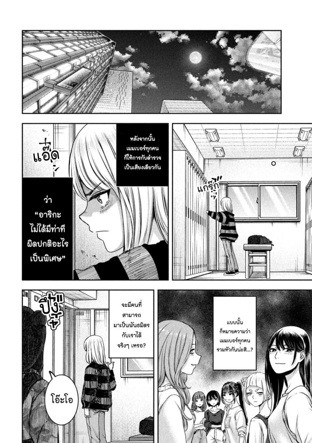 Manga-lc-com อ่านมังงะ อ่านการ์ตูน ออนไลน์ ฟรี Watashi no Arika ตอนที่ 1 2 3 4 5 6 7 8 9 10 11 12 13 14 ฟรี ไม่มีโฆษณา Manga-lc - อ่าน มังงะ อ่าน การ์ตูน ออนไลน์ อ่านมังงะ ฟรี