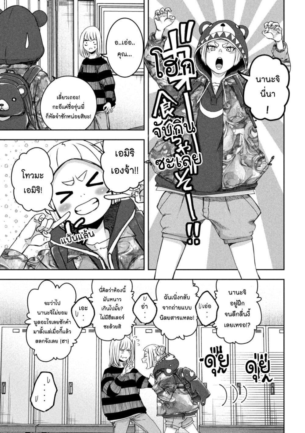 Manga-lc-com อ่านมังงะ อ่านการ์ตูน ออนไลน์ ฟรี Watashi no Arika ตอนที่ 1 2 3 4 5 6 7 8 9 10 11 12 13 14 ฟรี ไม่มีโฆษณา Manga-lc - อ่าน มังงะ อ่าน การ์ตูน ออนไลน์ อ่านมังงะ ฟรี
