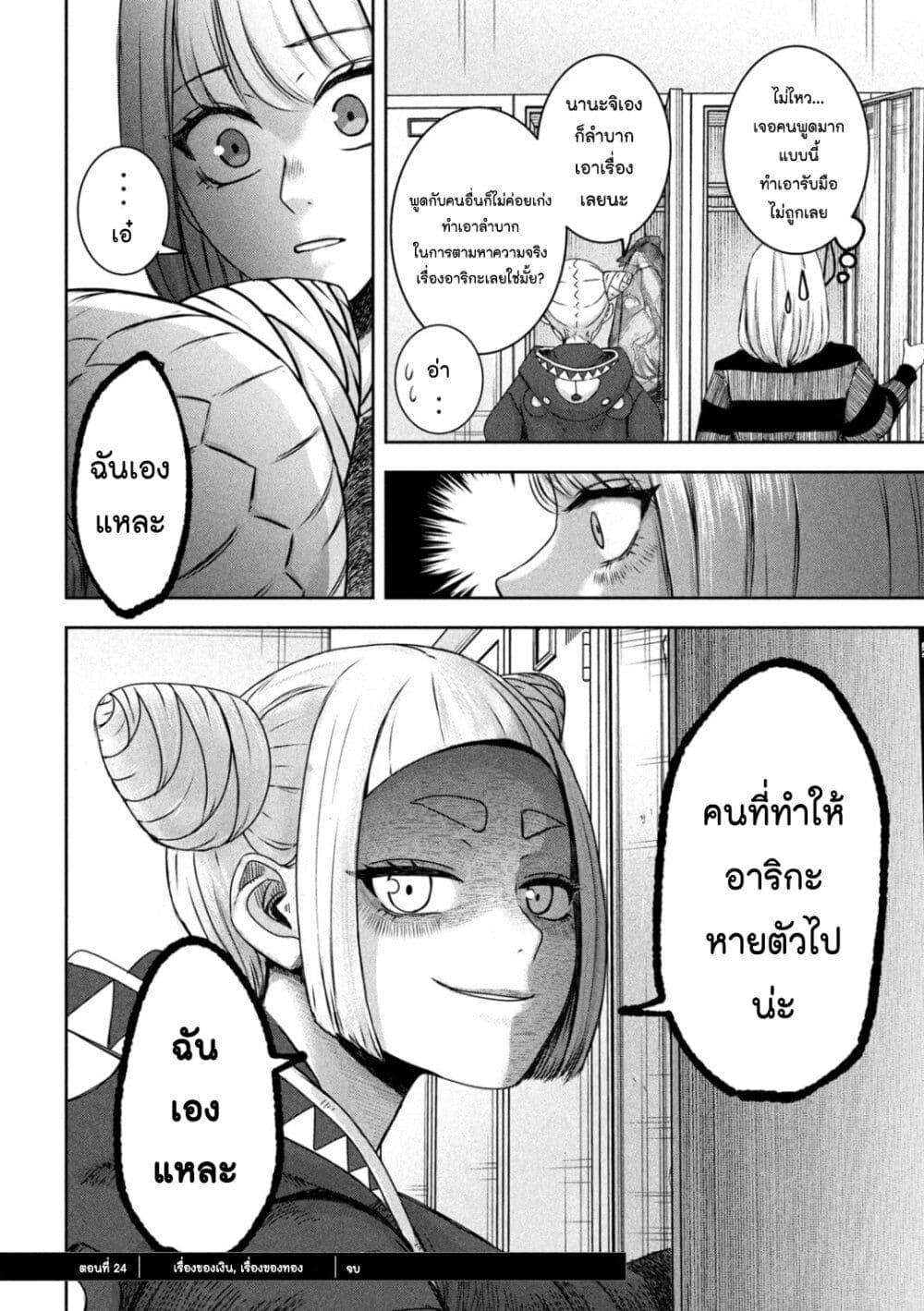 Manga-lc-com อ่านมังงะ อ่านการ์ตูน ออนไลน์ ฟรี Watashi no Arika ตอนที่ 1 2 3 4 5 6 7 8 9 10 11 12 13 14 ฟรี ไม่มีโฆษณา Manga-lc - อ่าน มังงะ อ่าน การ์ตูน ออนไลน์ อ่านมังงะ ฟรี