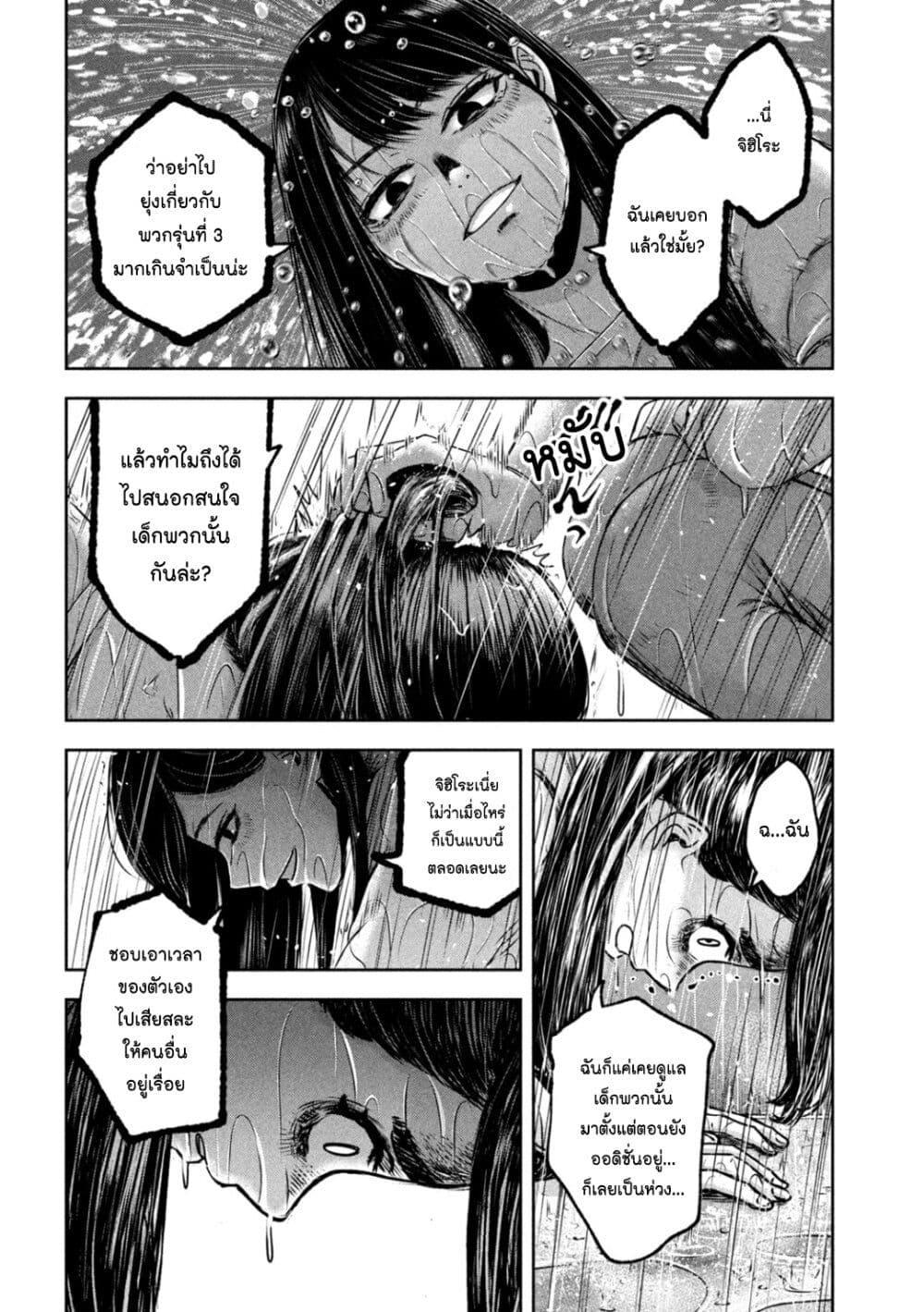 Manga-lc-com อ่านมังงะ อ่านการ์ตูน ออนไลน์ ฟรี Watashi no Arika ตอนที่ 1 2 3 4 5 6 7 8 9 10 11 12 13 14 ฟรี ไม่มีโฆษณา Manga-lc - อ่าน มังงะ อ่าน การ์ตูน ออนไลน์ อ่านมังงะ ฟรี