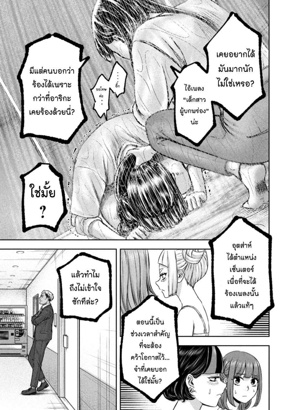 Manga-lc-com อ่านมังงะ อ่านการ์ตูน ออนไลน์ ฟรี Watashi no Arika ตอนที่ 1 2 3 4 5 6 7 8 9 10 11 12 13 14 ฟรี ไม่มีโฆษณา Manga-lc - อ่าน มังงะ อ่าน การ์ตูน ออนไลน์ อ่านมังงะ ฟรี