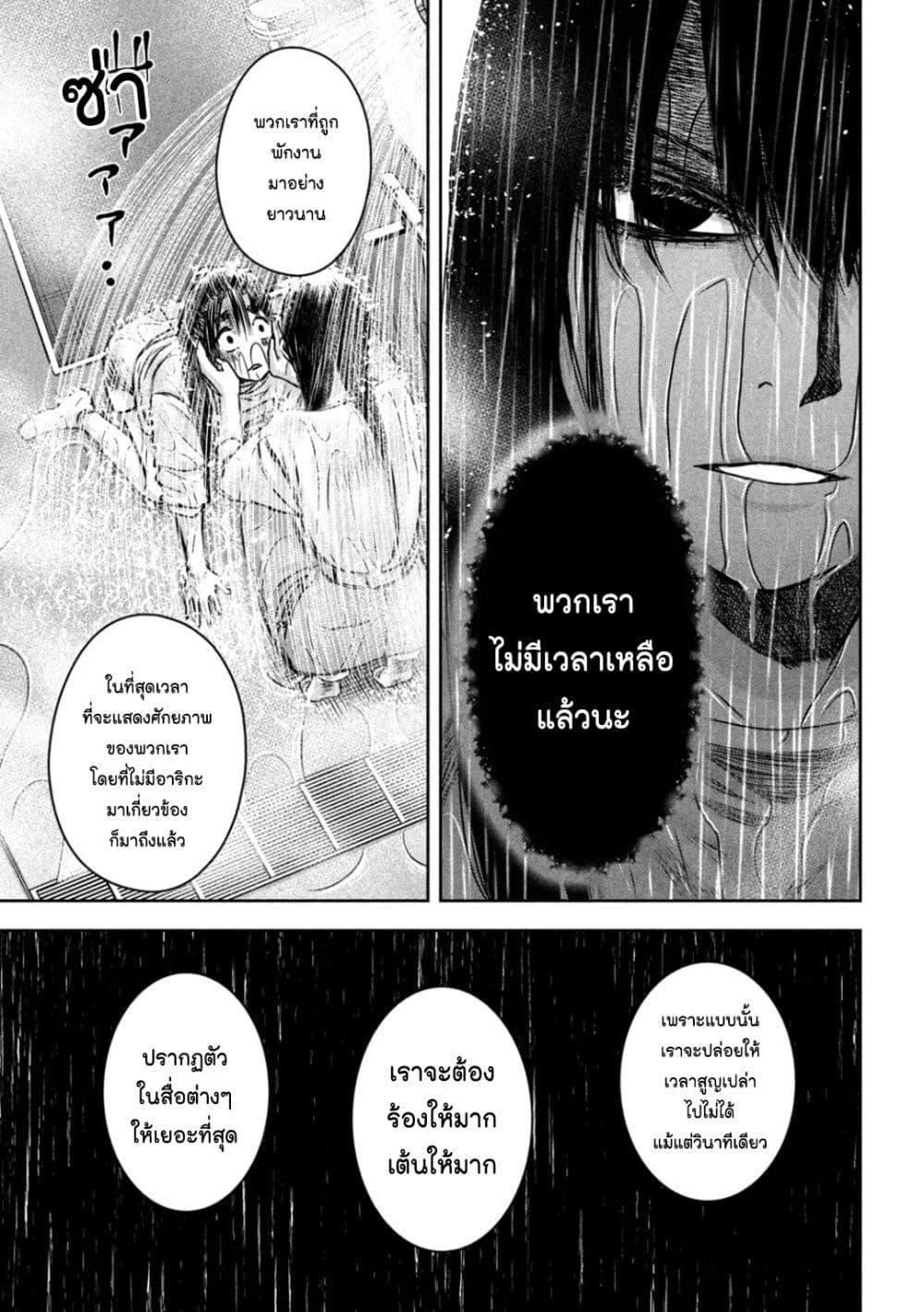 Manga-lc-com อ่านมังงะ อ่านการ์ตูน ออนไลน์ ฟรี Watashi no Arika ตอนที่ 1 2 3 4 5 6 7 8 9 10 11 12 13 14 ฟรี ไม่มีโฆษณา Manga-lc - อ่าน มังงะ อ่าน การ์ตูน ออนไลน์ อ่านมังงะ ฟรี