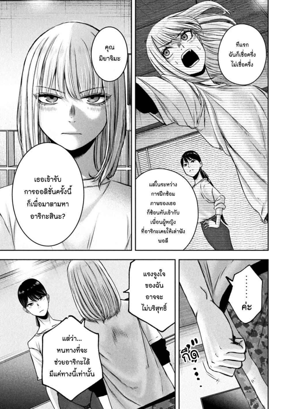 Manga-lc-com อ่านมังงะ อ่านการ์ตูน ออนไลน์ ฟรี Watashi no Arika ตอนที่ 1 2 3 4 5 6 7 8 9 10 11 12 13 14 ฟรี ไม่มีโฆษณา Manga-lc - อ่าน มังงะ อ่าน การ์ตูน ออนไลน์ อ่านมังงะ ฟรี
