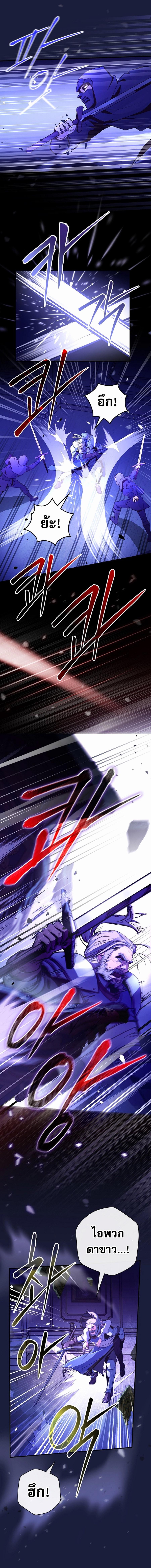 Manga-lc-com อ่านมังงะ อ่านการ์ตูน ออนไลน์ ฟรี I Became the Youngest Prince in the Novel ตอนที่ 1 2 3 4 5 6 7 8 9 10 11 12 13 14 ฟรี ไม่มีโฆษณา Manga-lc - อ่าน มังงะ อ่าน การ์ตูน ออนไลน์ อ่านมังงะ ฟรี