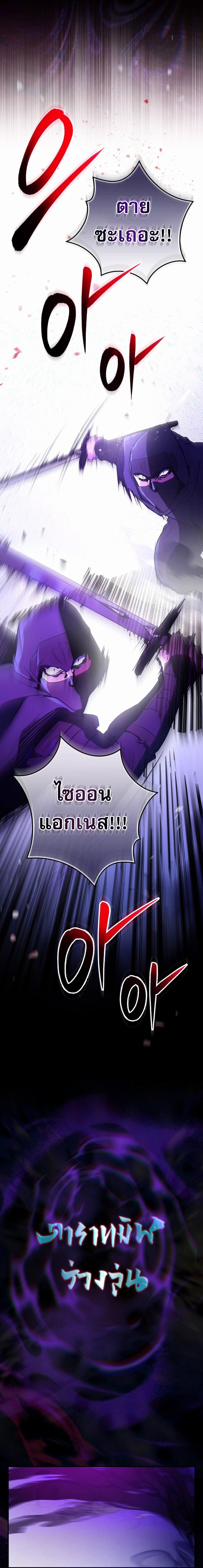 Manga-lc-com อ่านมังงะ อ่านการ์ตูน ออนไลน์ ฟรี I Became the Youngest Prince in the Novel ตอนที่ 1 2 3 4 5 6 7 8 9 10 11 12 13 14 ฟรี ไม่มีโฆษณา Manga-lc - อ่าน มังงะ อ่าน การ์ตูน ออนไลน์ อ่านมังงะ ฟรี