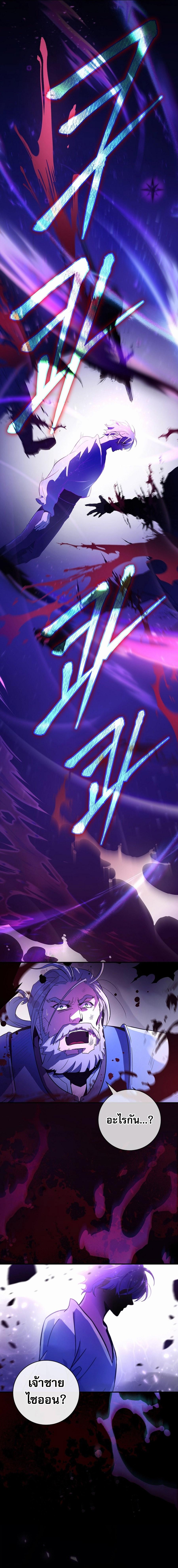 Manga-lc-com อ่านมังงะ อ่านการ์ตูน ออนไลน์ ฟรี I Became the Youngest Prince in the Novel ตอนที่ 1 2 3 4 5 6 7 8 9 10 11 12 13 14 ฟรี ไม่มีโฆษณา Manga-lc - อ่าน มังงะ อ่าน การ์ตูน ออนไลน์ อ่านมังงะ ฟรี