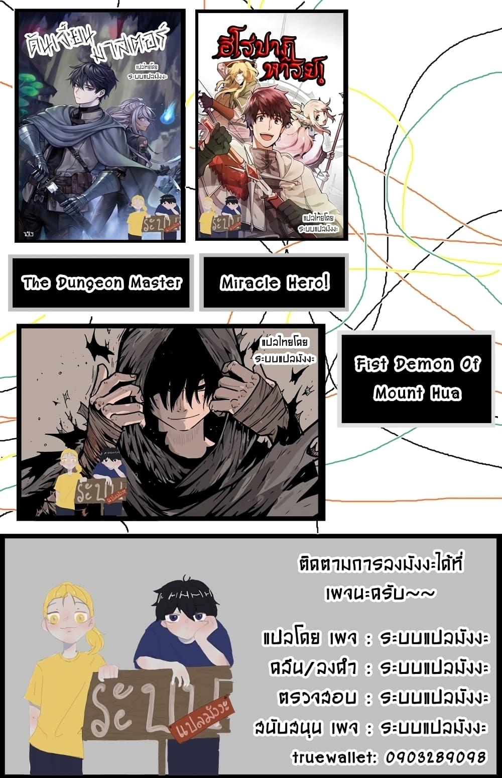 Manga-lc-com อ่านมังงะ อ่านการ์ตูน ออนไลน์ ฟรี Miracle Hero! ตอนที่ 1 2 3 4 5 6 7 8 9 10 11 12 13 14 ฟรี ไม่มีโฆษณา Manga-lc - อ่าน มังงะ อ่าน การ์ตูน ออนไลน์ อ่านมังงะ ฟรี