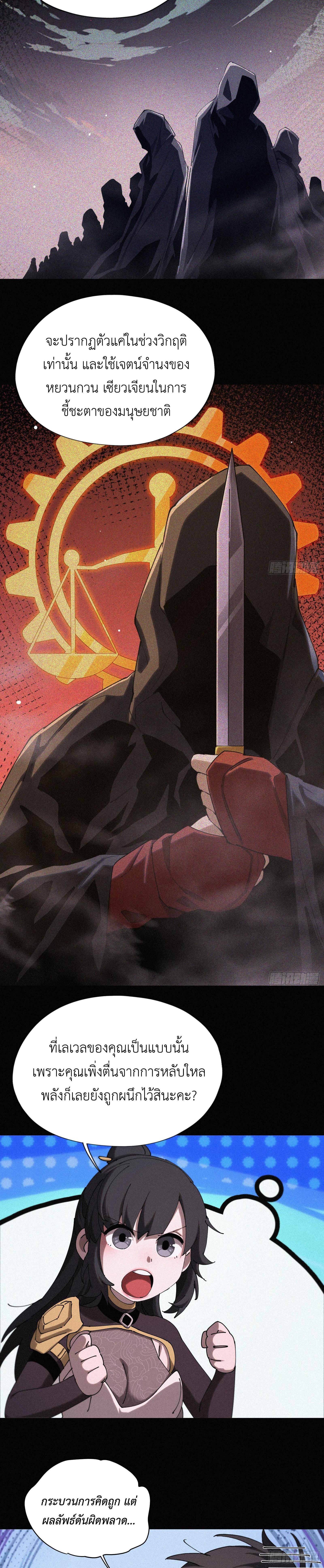 Manga-lc-com อ่านมังงะ อ่านการ์ตูน ออนไลน์ ฟรี Strongest Player Returns After A Thousand Years ตอนที่ 1 2 3 4 5 6 7 8 9 10 11 12 13 14 ฟรี ไม่มีโฆษณา Manga-lc - อ่าน มังงะ อ่าน การ์ตูน ออนไลน์ อ่านมังงะ ฟรี