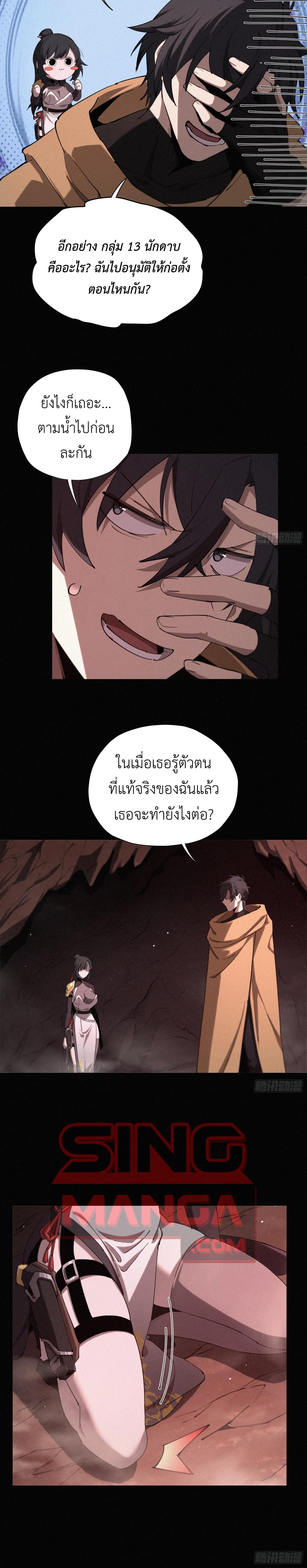 Manga-lc-com อ่านมังงะ อ่านการ์ตูน ออนไลน์ ฟรี Strongest Player Returns After A Thousand Years ตอนที่ 1 2 3 4 5 6 7 8 9 10 11 12 13 14 ฟรี ไม่มีโฆษณา Manga-lc - อ่าน มังงะ อ่าน การ์ตูน ออนไลน์ อ่านมังงะ ฟรี