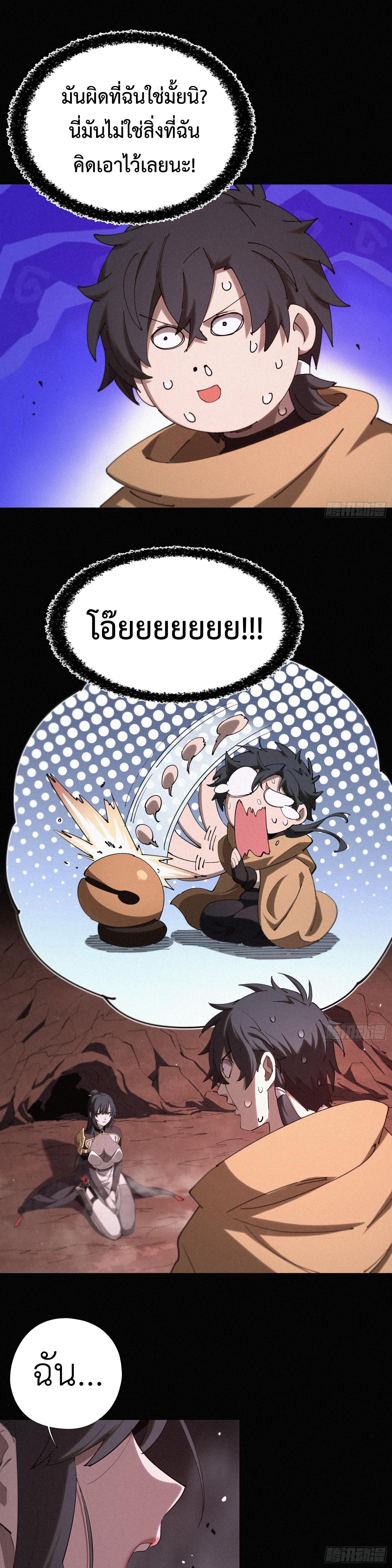 Manga-lc-com อ่านมังงะ อ่านการ์ตูน ออนไลน์ ฟรี Strongest Player Returns After A Thousand Years ตอนที่ 1 2 3 4 5 6 7 8 9 10 11 12 13 14 ฟรี ไม่มีโฆษณา Manga-lc - อ่าน มังงะ อ่าน การ์ตูน ออนไลน์ อ่านมังงะ ฟรี