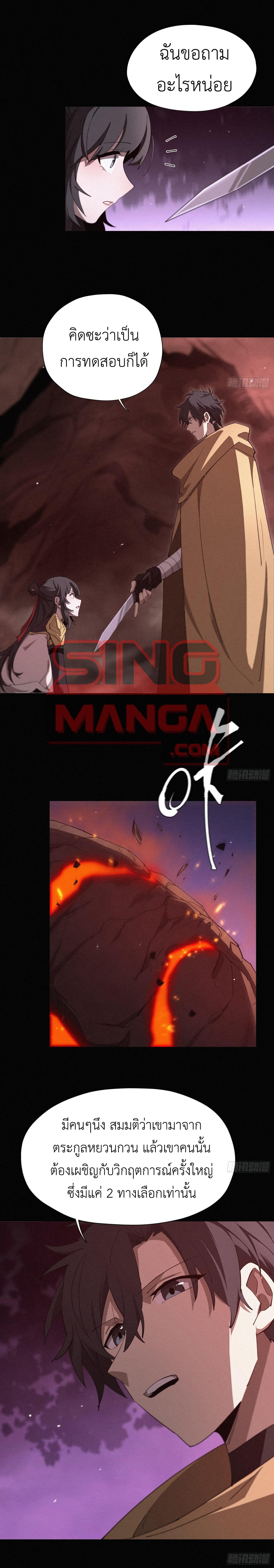 Manga-lc-com อ่านมังงะ อ่านการ์ตูน ออนไลน์ ฟรี Strongest Player Returns After A Thousand Years ตอนที่ 1 2 3 4 5 6 7 8 9 10 11 12 13 14 ฟรี ไม่มีโฆษณา Manga-lc - อ่าน มังงะ อ่าน การ์ตูน ออนไลน์ อ่านมังงะ ฟรี