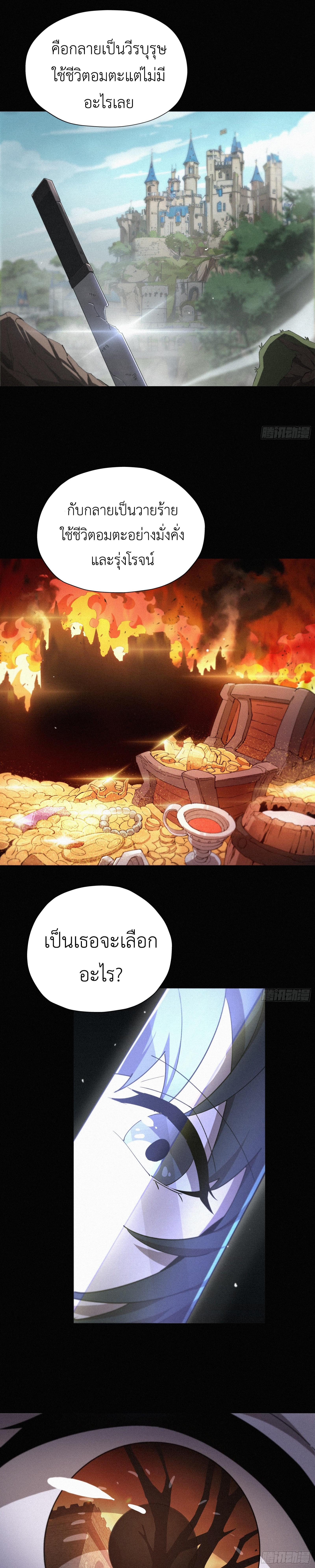 Manga-lc-com อ่านมังงะ อ่านการ์ตูน ออนไลน์ ฟรี Strongest Player Returns After A Thousand Years ตอนที่ 1 2 3 4 5 6 7 8 9 10 11 12 13 14 ฟรี ไม่มีโฆษณา Manga-lc - อ่าน มังงะ อ่าน การ์ตูน ออนไลน์ อ่านมังงะ ฟรี