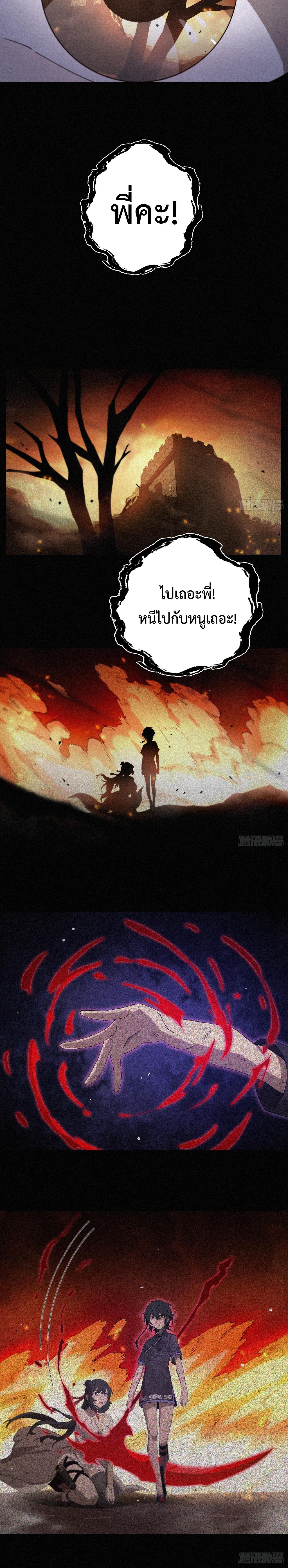 Manga-lc-com อ่านมังงะ อ่านการ์ตูน ออนไลน์ ฟรี Strongest Player Returns After A Thousand Years ตอนที่ 1 2 3 4 5 6 7 8 9 10 11 12 13 14 ฟรี ไม่มีโฆษณา Manga-lc - อ่าน มังงะ อ่าน การ์ตูน ออนไลน์ อ่านมังงะ ฟรี