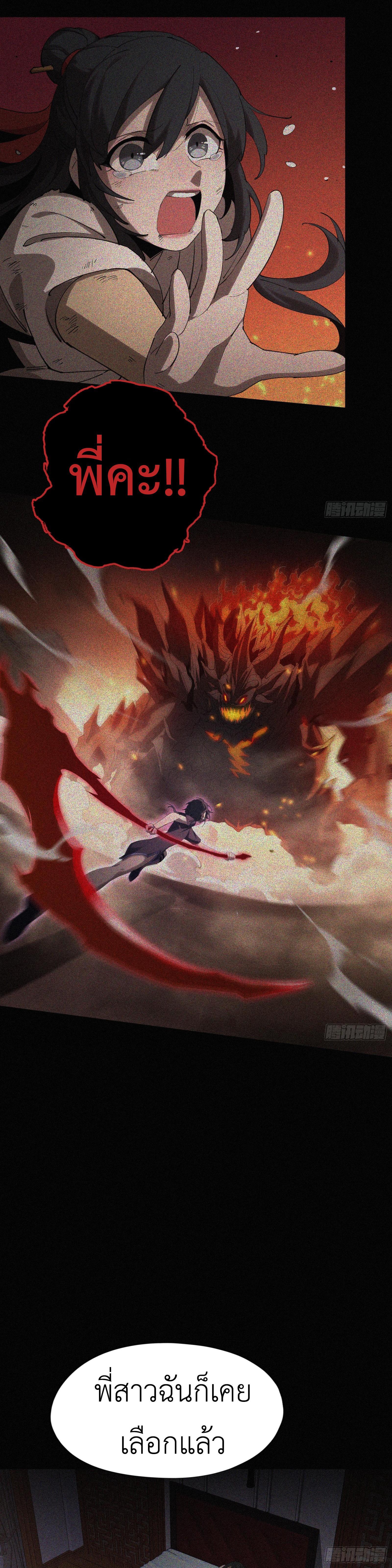 Manga-lc-com อ่านมังงะ อ่านการ์ตูน ออนไลน์ ฟรี Strongest Player Returns After A Thousand Years ตอนที่ 1 2 3 4 5 6 7 8 9 10 11 12 13 14 ฟรี ไม่มีโฆษณา Manga-lc - อ่าน มังงะ อ่าน การ์ตูน ออนไลน์ อ่านมังงะ ฟรี