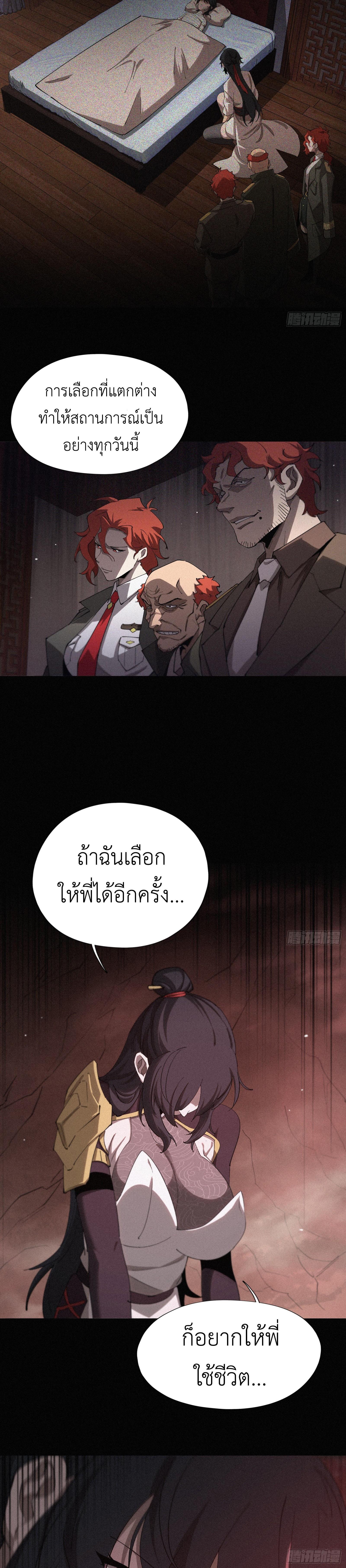 Manga-lc-com อ่านมังงะ อ่านการ์ตูน ออนไลน์ ฟรี Strongest Player Returns After A Thousand Years ตอนที่ 1 2 3 4 5 6 7 8 9 10 11 12 13 14 ฟรี ไม่มีโฆษณา Manga-lc - อ่าน มังงะ อ่าน การ์ตูน ออนไลน์ อ่านมังงะ ฟรี