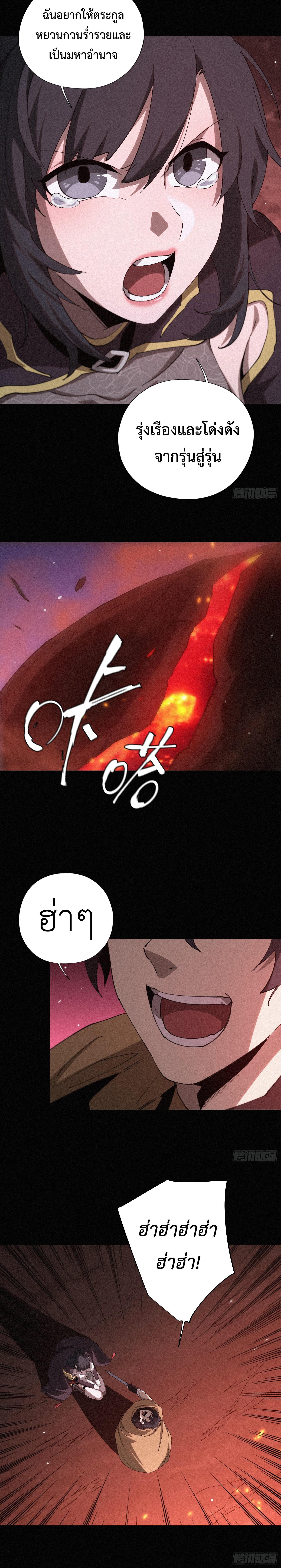 Manga-lc-com อ่านมังงะ อ่านการ์ตูน ออนไลน์ ฟรี Strongest Player Returns After A Thousand Years ตอนที่ 1 2 3 4 5 6 7 8 9 10 11 12 13 14 ฟรี ไม่มีโฆษณา Manga-lc - อ่าน มังงะ อ่าน การ์ตูน ออนไลน์ อ่านมังงะ ฟรี