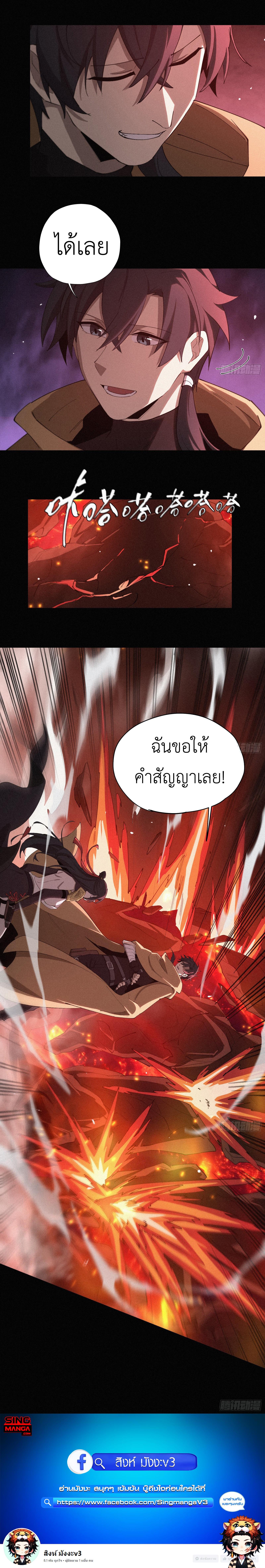 Manga-lc-com อ่านมังงะ อ่านการ์ตูน ออนไลน์ ฟรี Strongest Player Returns After A Thousand Years ตอนที่ 1 2 3 4 5 6 7 8 9 10 11 12 13 14 ฟรี ไม่มีโฆษณา Manga-lc - อ่าน มังงะ อ่าน การ์ตูน ออนไลน์ อ่านมังงะ ฟรี