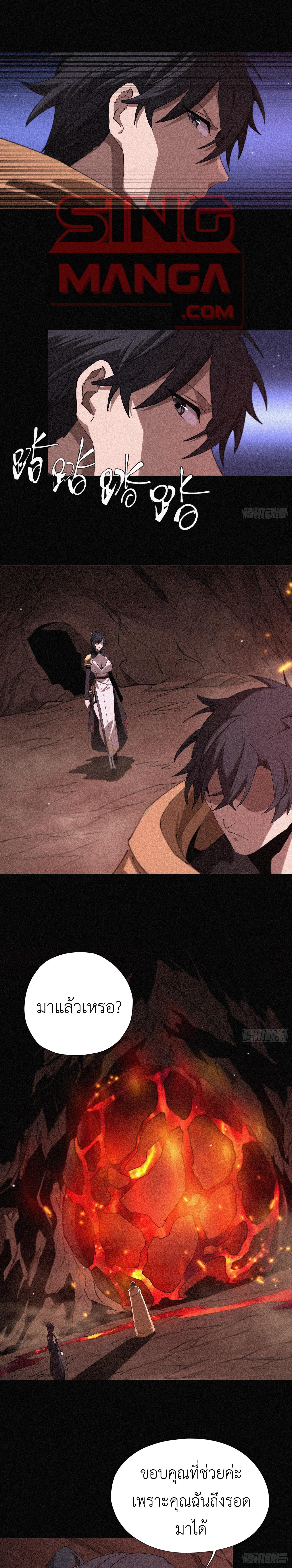 Manga-lc-com อ่านมังงะ อ่านการ์ตูน ออนไลน์ ฟรี Strongest Player Returns After A Thousand Years ตอนที่ 1 2 3 4 5 6 7 8 9 10 11 12 13 14 ฟรี ไม่มีโฆษณา Manga-lc - อ่าน มังงะ อ่าน การ์ตูน ออนไลน์ อ่านมังงะ ฟรี