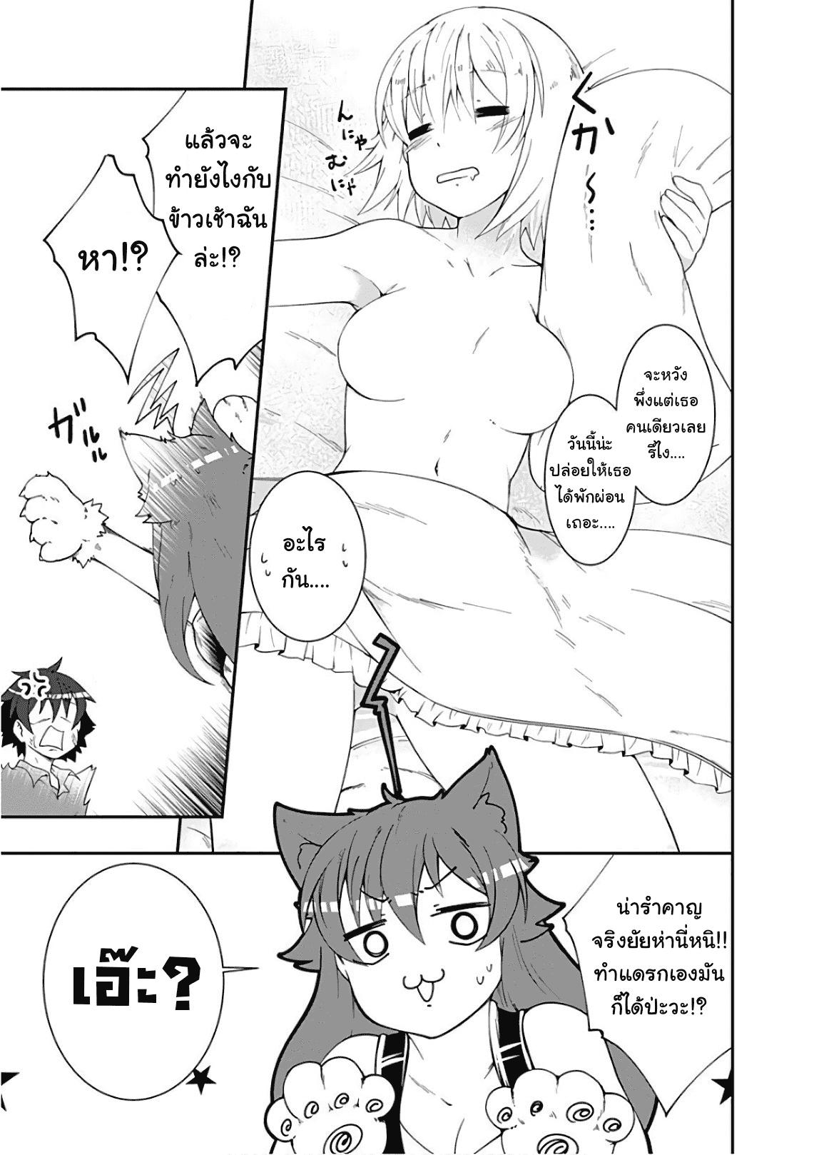 Manga-lc-com อ่านมังงะ อ่านการ์ตูน ออนไลน์ ฟรี Jichou Shinai Motoyuusha no Tsuyokute Tanoshii New Game ตอนที่ 1 2 3 4 5 6 7 8 9 10 11 12 13 14 ฟรี ไม่มีโฆษณา Manga-lc - อ่าน มังงะ อ่าน การ์ตูน ออนไลน์ อ่านมังงะ ฟรี