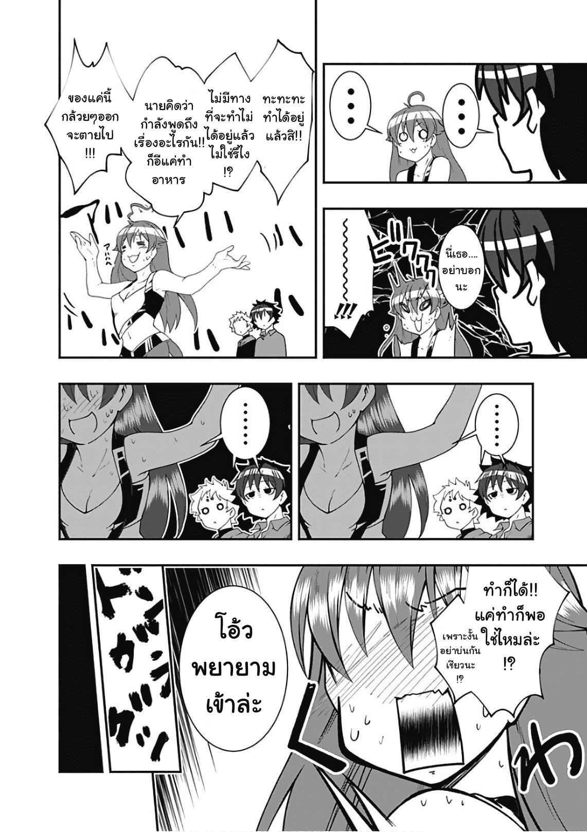 Manga-lc-com อ่านมังงะ อ่านการ์ตูน ออนไลน์ ฟรี Jichou Shinai Motoyuusha no Tsuyokute Tanoshii New Game ตอนที่ 1 2 3 4 5 6 7 8 9 10 11 12 13 14 ฟรี ไม่มีโฆษณา Manga-lc - อ่าน มังงะ อ่าน การ์ตูน ออนไลน์ อ่านมังงะ ฟรี