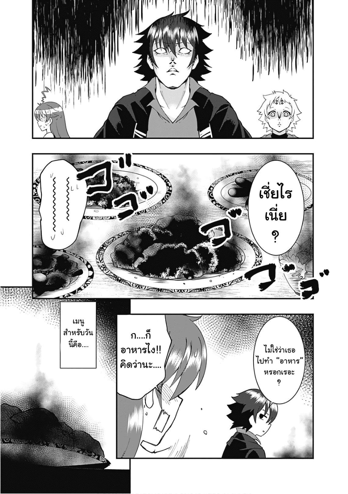 Manga-lc-com อ่านมังงะ อ่านการ์ตูน ออนไลน์ ฟรี Jichou Shinai Motoyuusha no Tsuyokute Tanoshii New Game ตอนที่ 1 2 3 4 5 6 7 8 9 10 11 12 13 14 ฟรี ไม่มีโฆษณา Manga-lc - อ่าน มังงะ อ่าน การ์ตูน ออนไลน์ อ่านมังงะ ฟรี