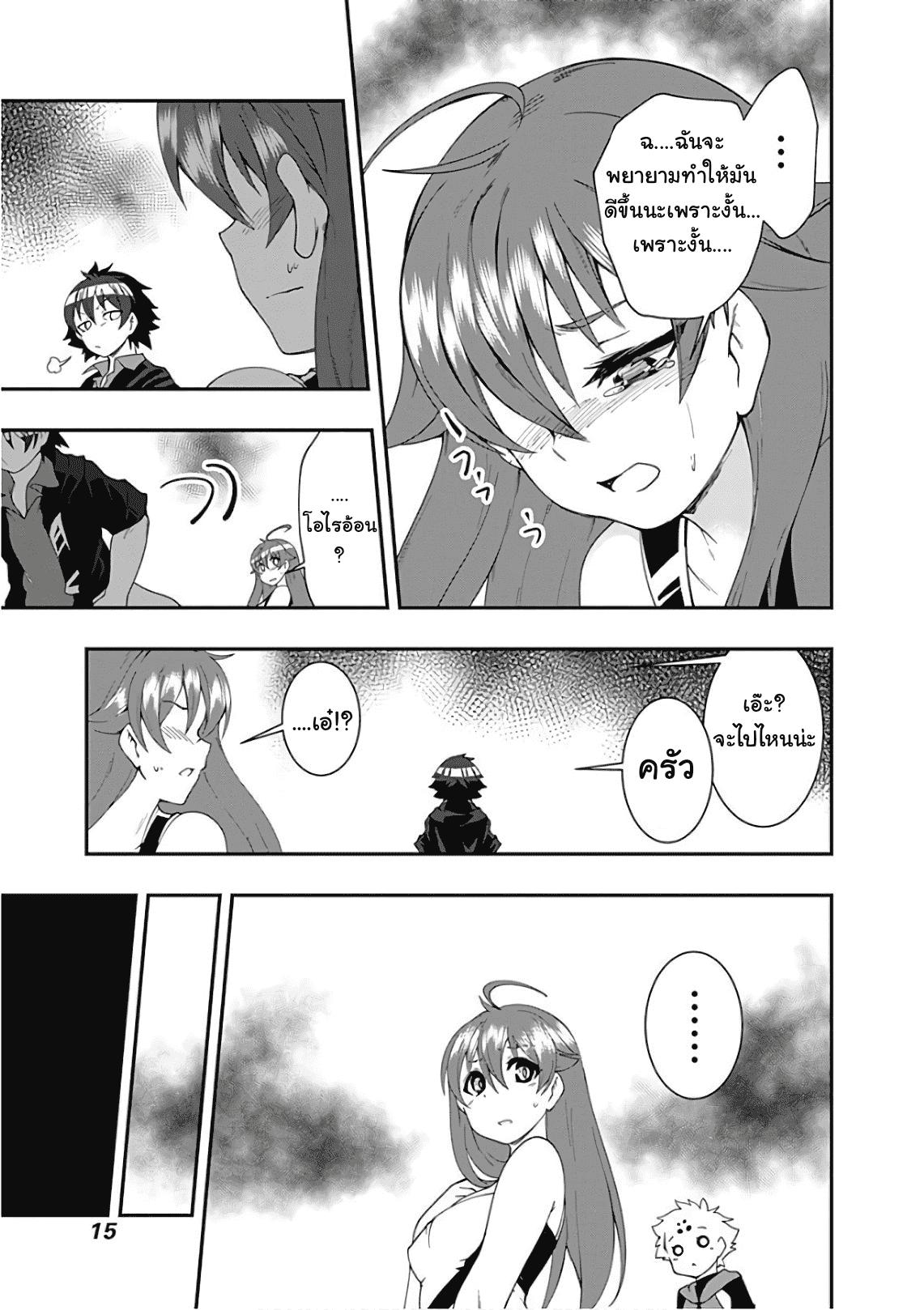 Manga-lc-com อ่านมังงะ อ่านการ์ตูน ออนไลน์ ฟรี Jichou Shinai Motoyuusha no Tsuyokute Tanoshii New Game ตอนที่ 1 2 3 4 5 6 7 8 9 10 11 12 13 14 ฟรี ไม่มีโฆษณา Manga-lc - อ่าน มังงะ อ่าน การ์ตูน ออนไลน์ อ่านมังงะ ฟรี