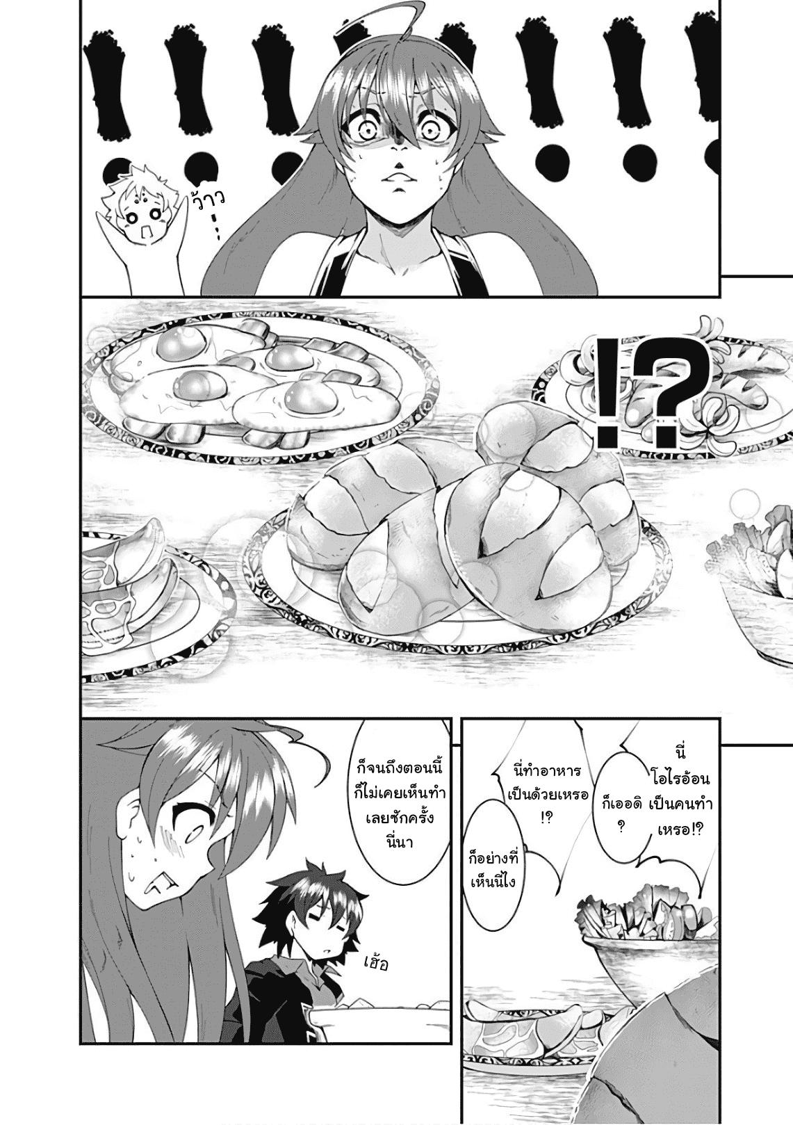 Manga-lc-com อ่านมังงะ อ่านการ์ตูน ออนไลน์ ฟรี Jichou Shinai Motoyuusha no Tsuyokute Tanoshii New Game ตอนที่ 1 2 3 4 5 6 7 8 9 10 11 12 13 14 ฟรี ไม่มีโฆษณา Manga-lc - อ่าน มังงะ อ่าน การ์ตูน ออนไลน์ อ่านมังงะ ฟรี