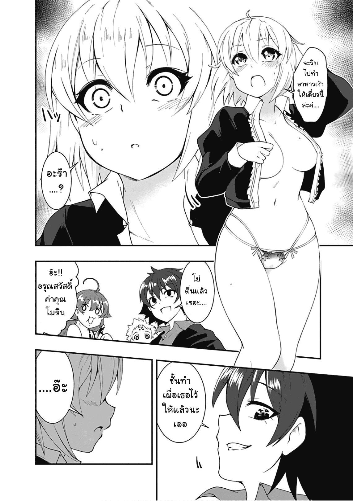 Manga-lc-com อ่านมังงะ อ่านการ์ตูน ออนไลน์ ฟรี Jichou Shinai Motoyuusha no Tsuyokute Tanoshii New Game ตอนที่ 1 2 3 4 5 6 7 8 9 10 11 12 13 14 ฟรี ไม่มีโฆษณา Manga-lc - อ่าน มังงะ อ่าน การ์ตูน ออนไลน์ อ่านมังงะ ฟรี