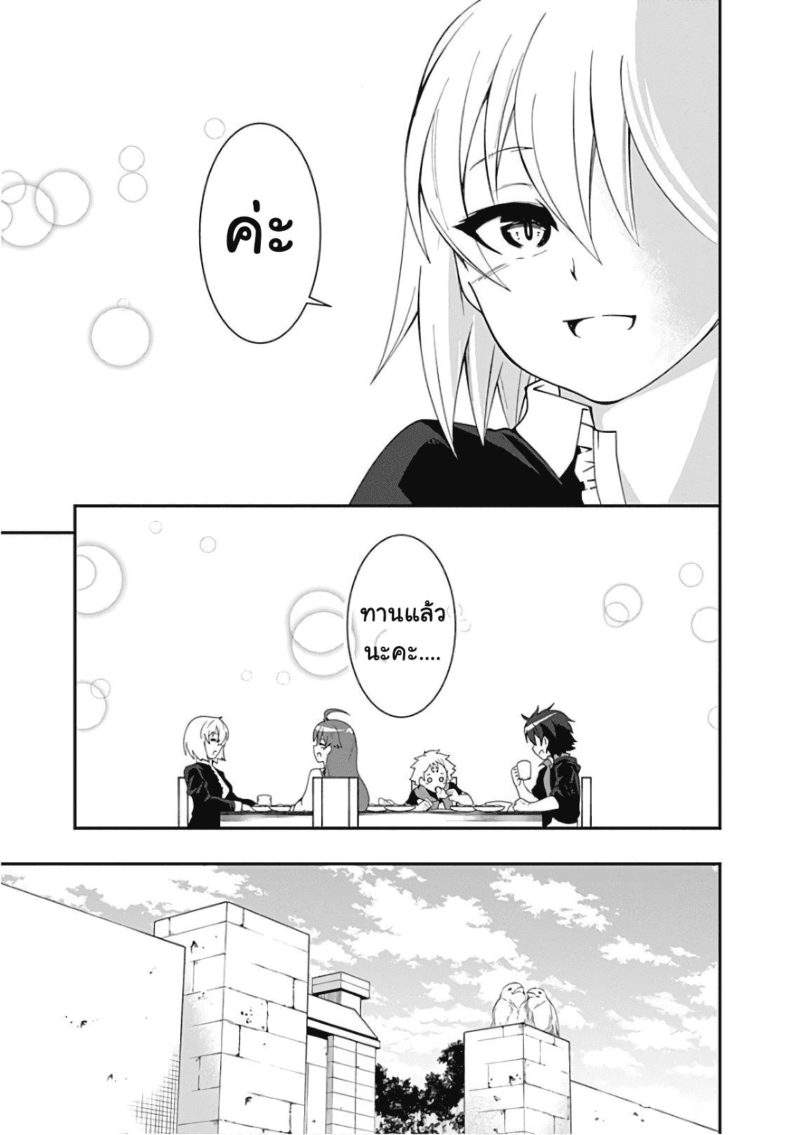Manga-lc-com อ่านมังงะ อ่านการ์ตูน ออนไลน์ ฟรี Jichou Shinai Motoyuusha no Tsuyokute Tanoshii New Game ตอนที่ 1 2 3 4 5 6 7 8 9 10 11 12 13 14 ฟรี ไม่มีโฆษณา Manga-lc - อ่าน มังงะ อ่าน การ์ตูน ออนไลน์ อ่านมังงะ ฟรี