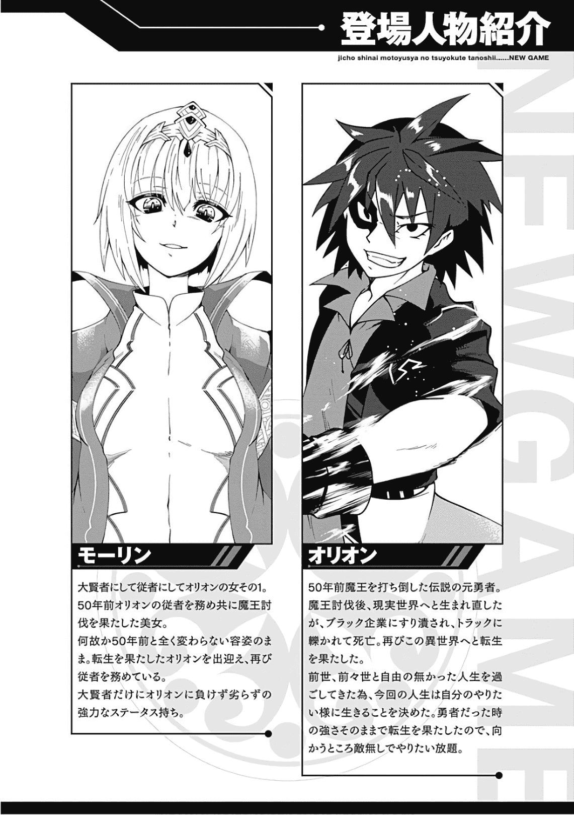 Manga-lc-com อ่านมังงะ อ่านการ์ตูน ออนไลน์ ฟรี Jichou Shinai Motoyuusha no Tsuyokute Tanoshii New Game ตอนที่ 1 2 3 4 5 6 7 8 9 10 11 12 13 14 ฟรี ไม่มีโฆษณา Manga-lc - อ่าน มังงะ อ่าน การ์ตูน ออนไลน์ อ่านมังงะ ฟรี