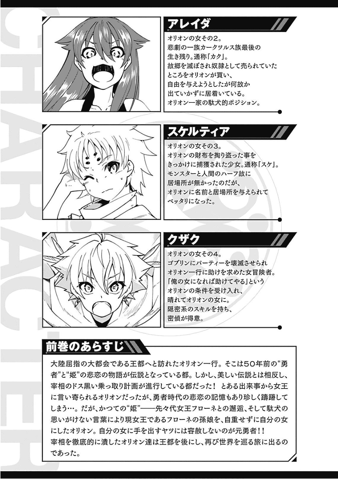 Manga-lc-com อ่านมังงะ อ่านการ์ตูน ออนไลน์ ฟรี Jichou Shinai Motoyuusha no Tsuyokute Tanoshii New Game ตอนที่ 1 2 3 4 5 6 7 8 9 10 11 12 13 14 ฟรี ไม่มีโฆษณา Manga-lc - อ่าน มังงะ อ่าน การ์ตูน ออนไลน์ อ่านมังงะ ฟรี